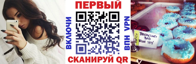 Амфетамин Premium  Купить закладки  Светлоград 