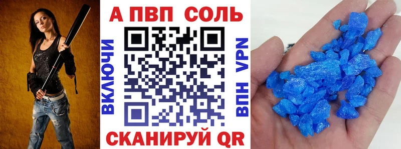 Alpha PVP мука  Купить где  Светлоград 