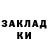 Кетамин ketamine AlexiaStarr