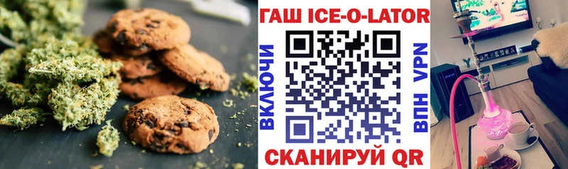 Купить где  Светлоград  Еда ТГК марихуана 