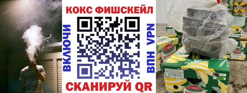 Купить закладки  Светлоград  КОКАИН Columbia 