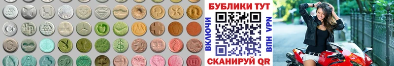 Купить закладки  Светлоград  ЭКСТАЗИ 99% 