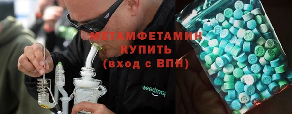 MDMA Каменногорск