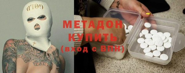 героин Каменка
