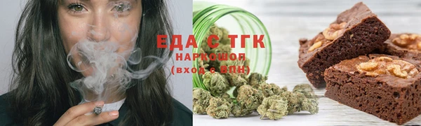 каннабис Каменск-Шахтинский
