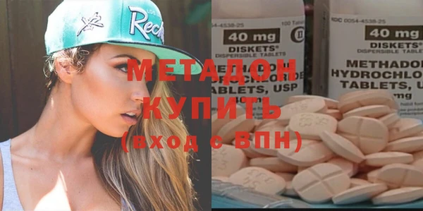 героин Каменка