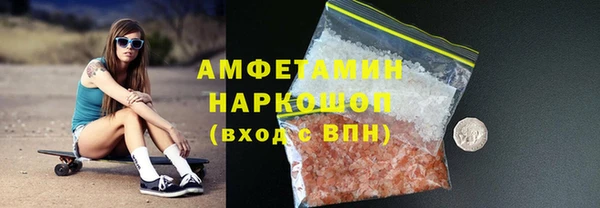 MDMA Каменногорск