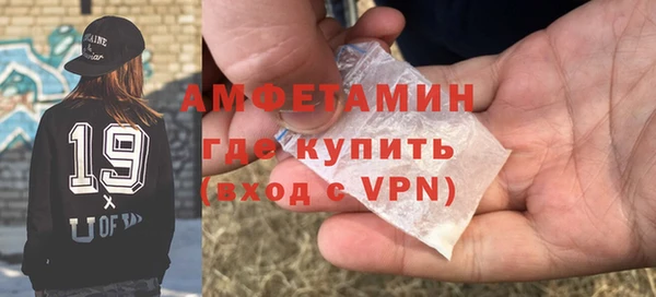 MDMA Каменногорск