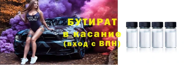 каннабис Каменск-Шахтинский