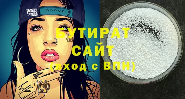 каннабис Каменск-Шахтинский
