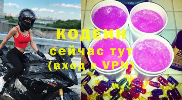 каннабис Каменск-Шахтинский