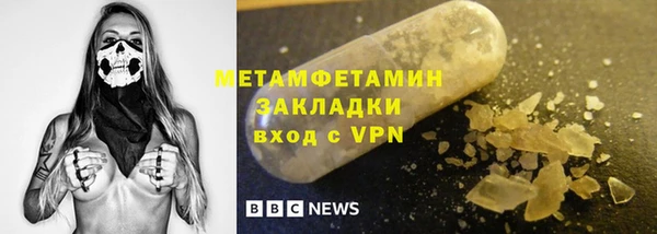 MDMA Каменногорск