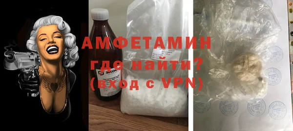 MDMA Каменногорск