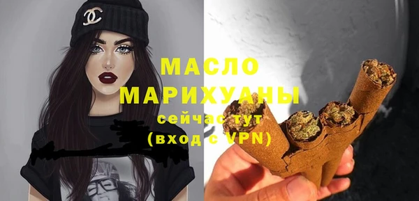 каннабис Каменск-Шахтинский