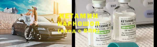 героин Каменка