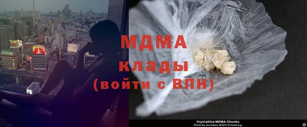героин Каменка