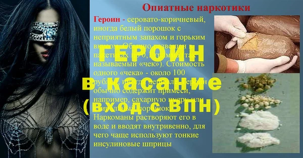 каннабис Каменск-Шахтинский