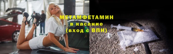 MDMA Каменногорск