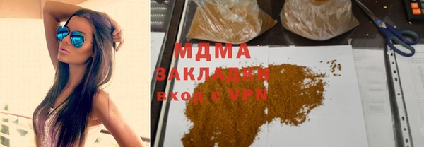 каннабис Каменск-Шахтинский