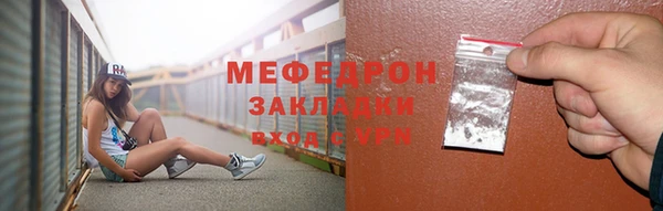 MDMA Каменногорск