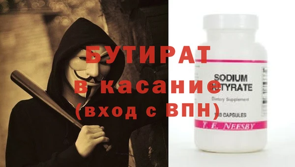 героин Каменка