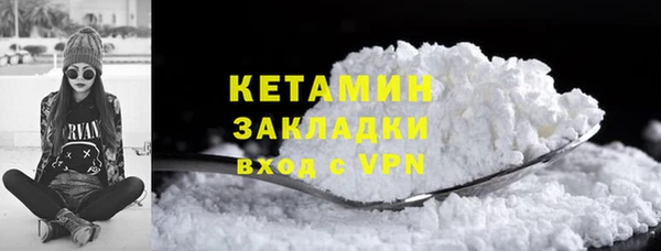 каннабис Каменск-Шахтинский