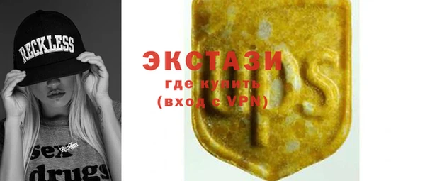 каннабис Каменск-Шахтинский