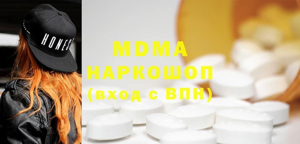 героин Каменка