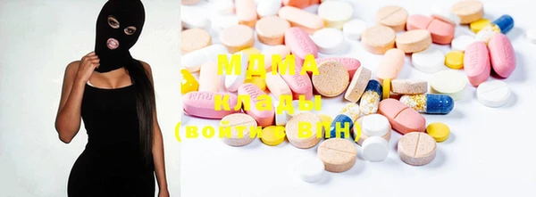 MDMA Каменногорск
