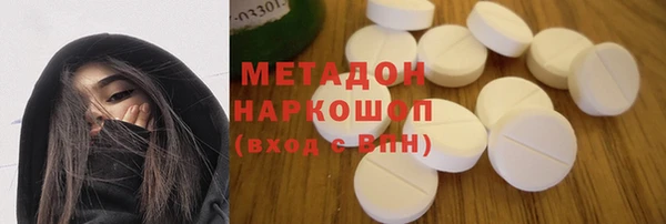 героин Каменка