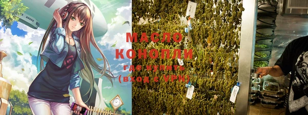 MDMA Каменногорск