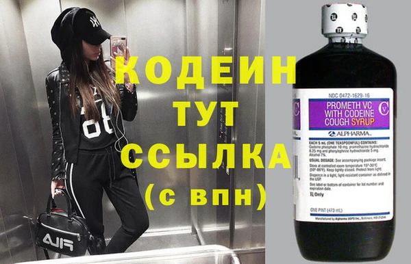 MDMA Каменногорск