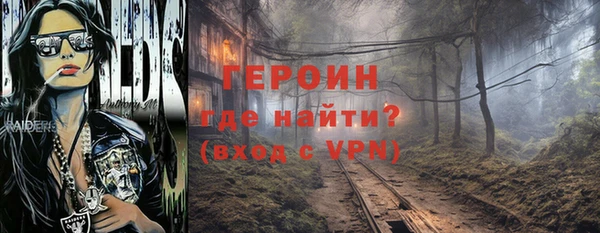MDMA Каменногорск