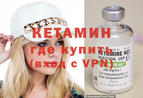 героин Каменка