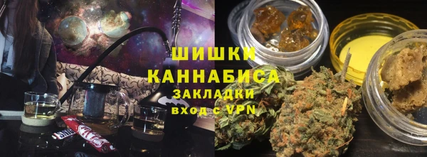 каннабис Каменск-Шахтинский
