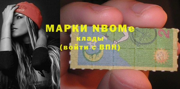 MDMA Каменногорск