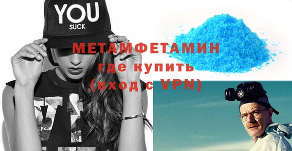 каннабис Каменск-Шахтинский