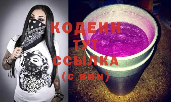 каннабис Каменск-Шахтинский