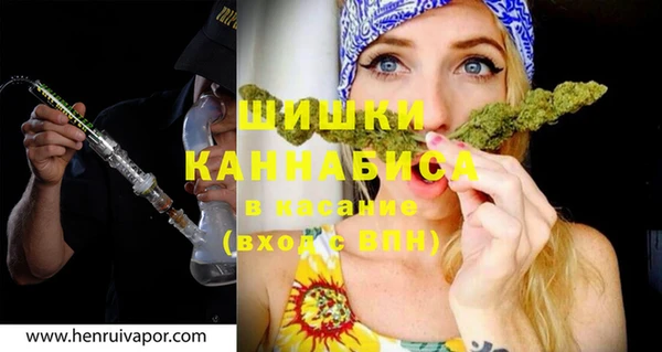 героин Каменка