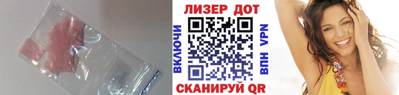 LSD-25 экстази кислота Светлоград