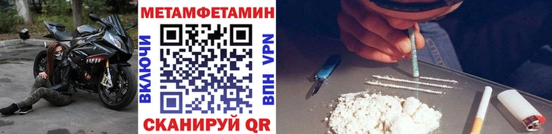Первитин Декстрометамфетамин 99.9%  Купить  Светлоград 