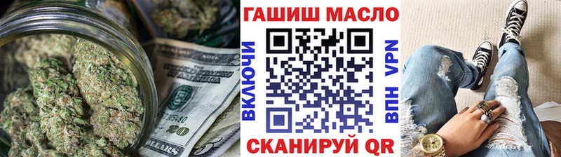 Купить закладки  Светлоград  Дистиллят ТГК вейп с тгк 